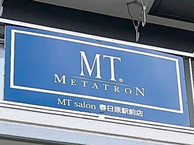 春日原駅前店の店内