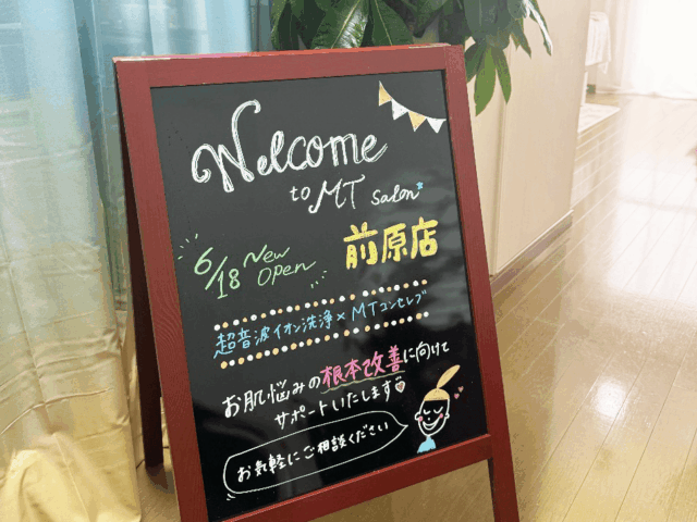 前原店の店内
