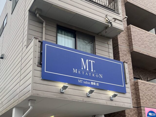 豊橋店の店内