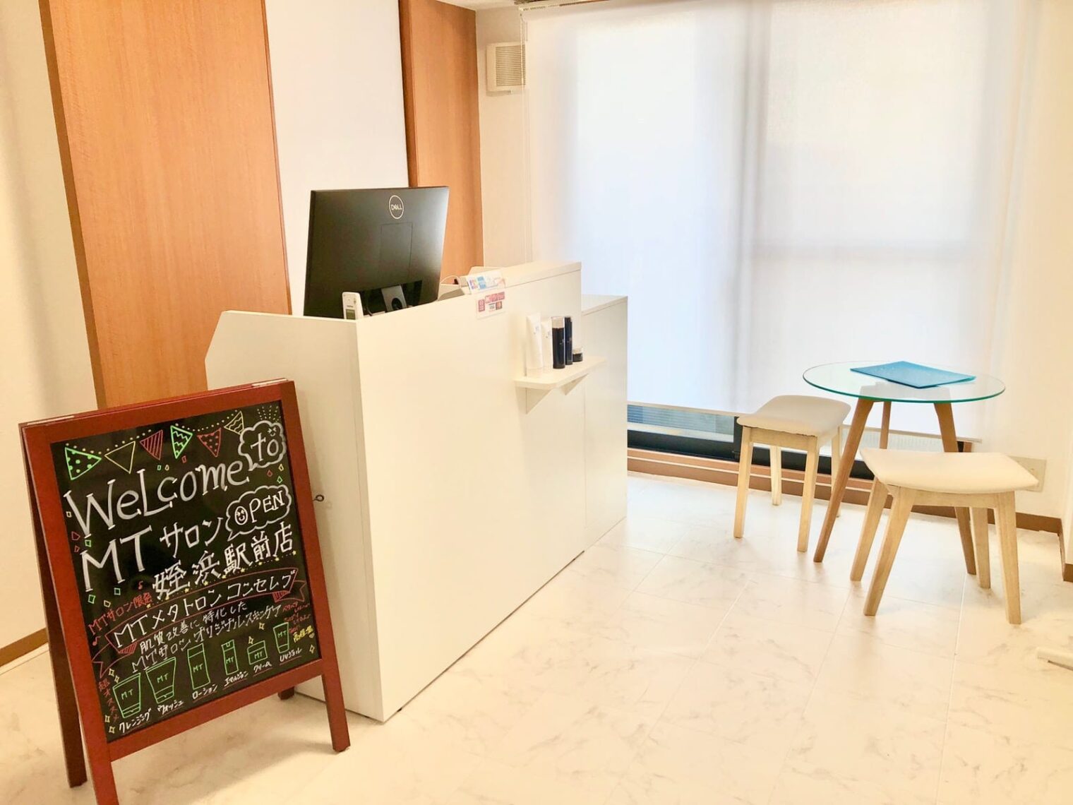 姪浜駅前店