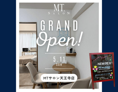 5月11日に大阪府大阪市に天王寺店がNEW OPEN!