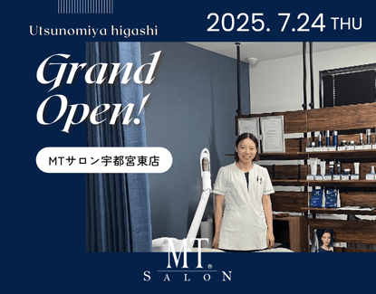 ＼ 栃木県 初出店!!／7月24日に栃木県宇都宮市に宇都宮東店がNEW OPEN!