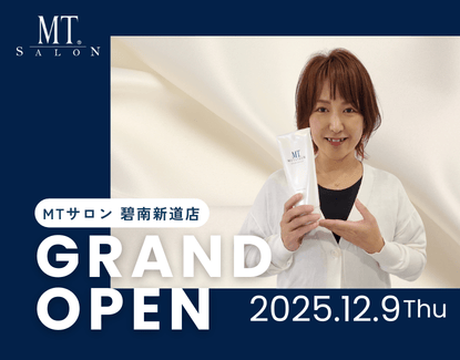 12月9日に愛知県碧南市に碧南新道店がNEW OPEN!