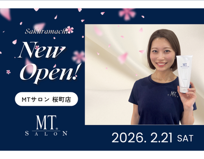 2月21日に愛知県西尾市に桜町店がNEW OPEN!