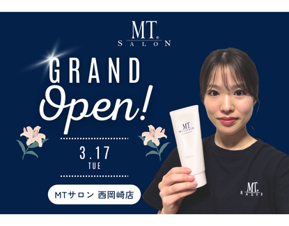 3月17日に愛知県岡崎市に西岡崎店がNEW OPEN!