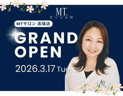 3月17日に広島県広島市に高陽店がNEW OPEN!