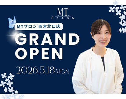 5月18日に兵庫県西宮市に西宮北口がNEW OPEN!